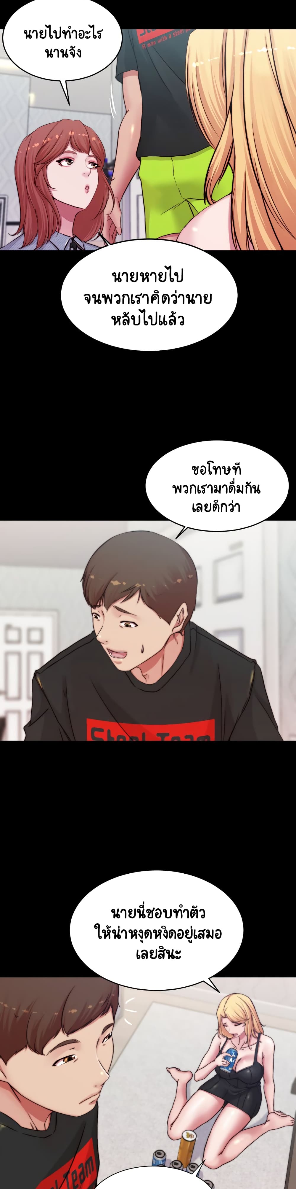 อ่านมังงะใหม่ ก่อนใคร สปีดมังงะ speed-manga.com